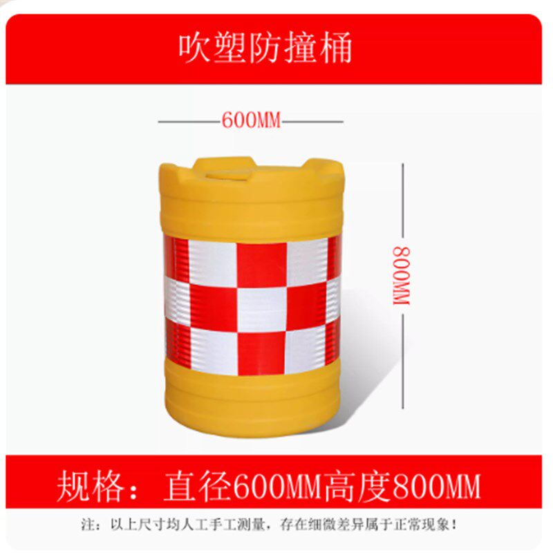福建滚塑防撞桶塑料圆柱形隔离墩加厚反光注水路障