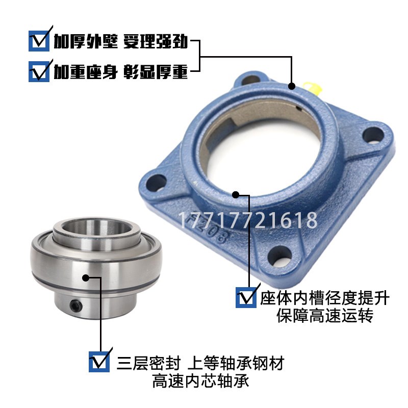 速外球面带座轴承UCF204F205F206加厚F207F208F209F210哈尔滨R3