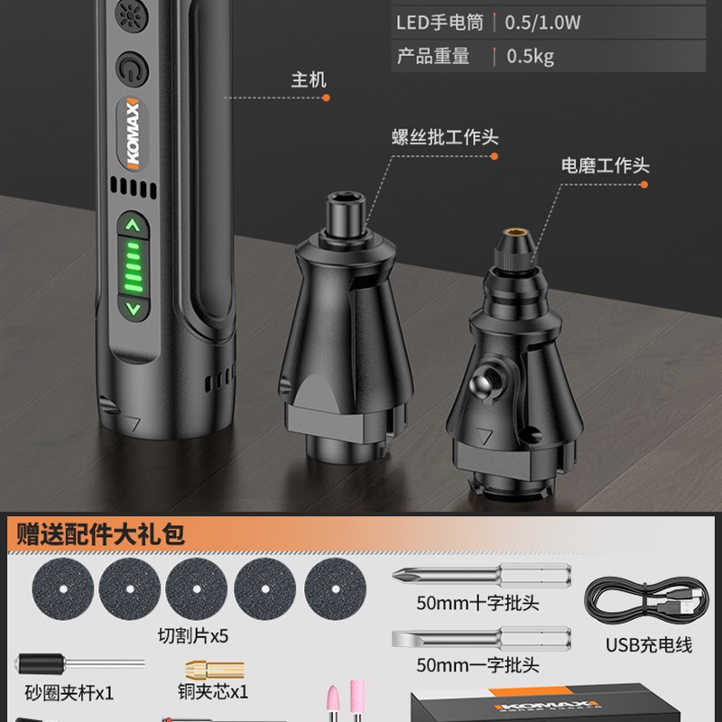 充电式电动螺丝刀家用迷你电钻全自动小型螺丝批神器电Y起子电改