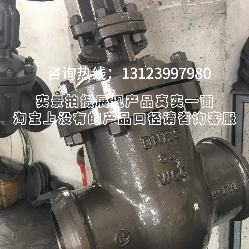 铸钢焊接闸阀Z61H-16C对焊碳钢304不锈钢高温高压蒸汽阀门DN50 65