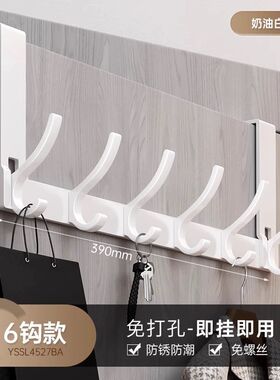 门后挂钩挂衣架卧室门上免打孔无痕门背式收纳置物衣服挂架衣帽l
