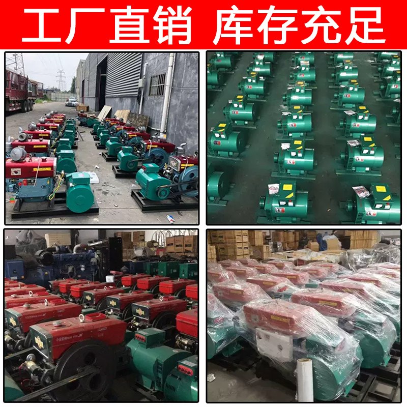 10/15/24KW水冷单缸柴油发电机组380v配25匹马力养殖工厂鱼塘备用