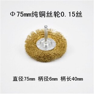 杆平钢丝刷带柄铜丝轮木工木雕根雕抛光去毛刺不锈钢丝打磨除锈刷