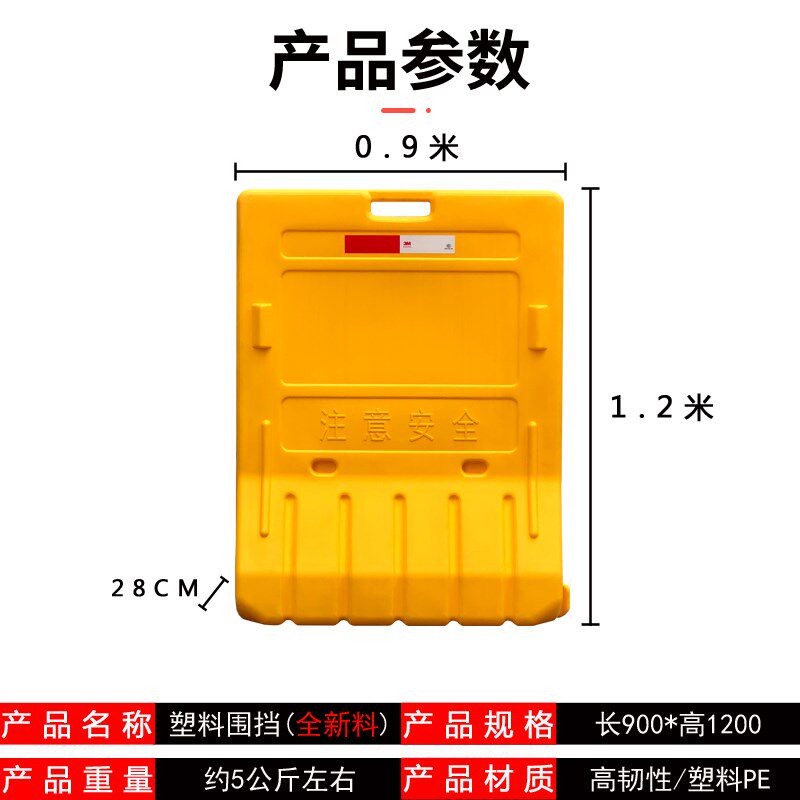 1.2米高围挡新料围栏塑料护栏交通安全隔离墩吹塑水马防撞桶厂家