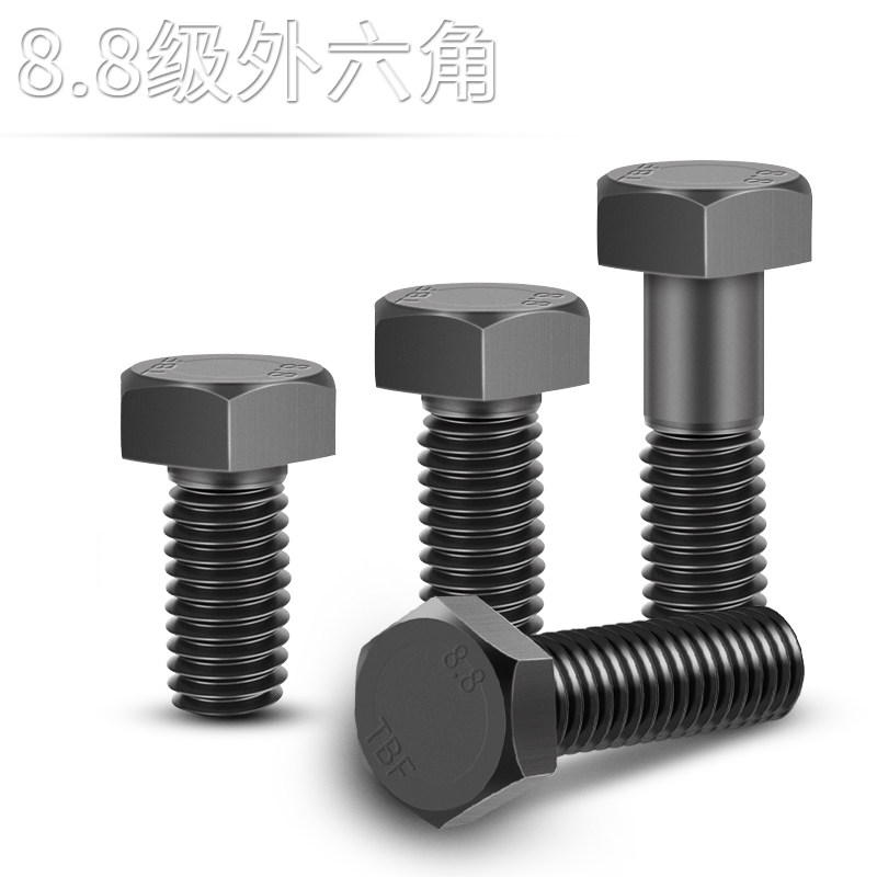 8.8级GB/T5783 5781全牙外六角螺丝外六方全扣螺栓MM5M6M8M10高强