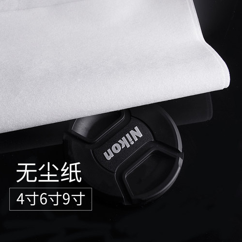 无尘纸静电除尘擦拭纸工业用无尘清洁吸水吸油纸实验室无尘纸