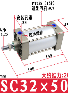 SC32/40/50X25x50x100x150x200x300x400-S小型大推力标准气缸大全