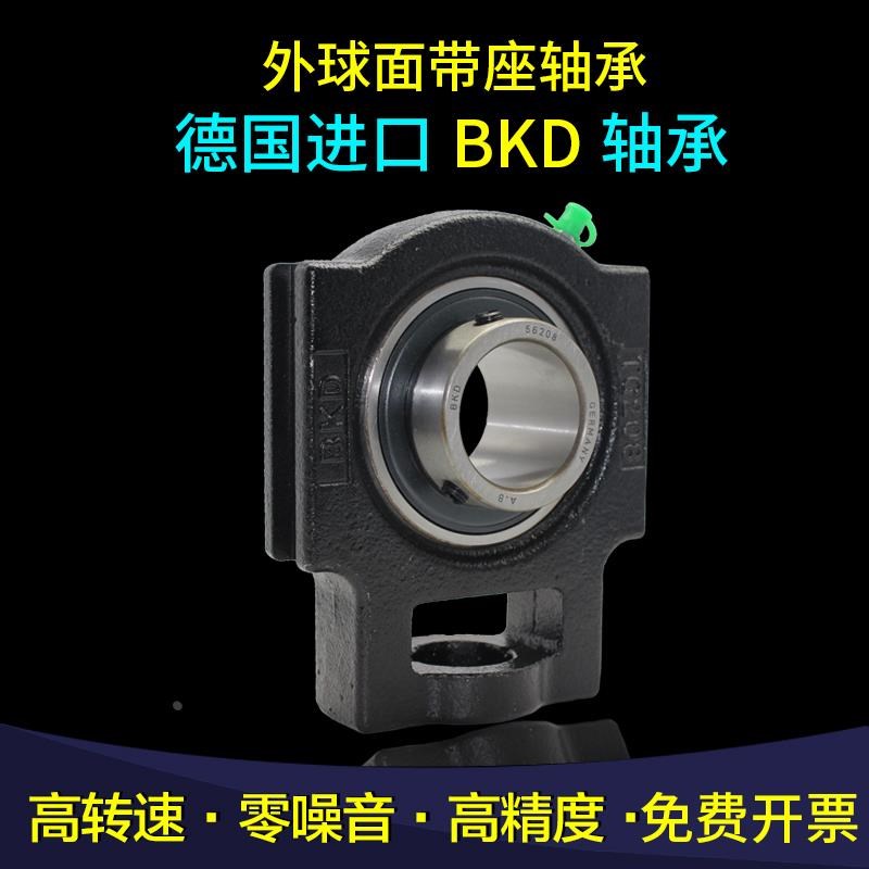 德国BKD进口轴承UCT313 314 315 316 317 318 320 322外球面带座