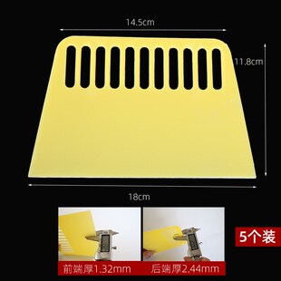 加厚壁纸刮板超大墙纸墙布壁纸工具塑料刮腻子牛筋刮片刀玻璃贴膜