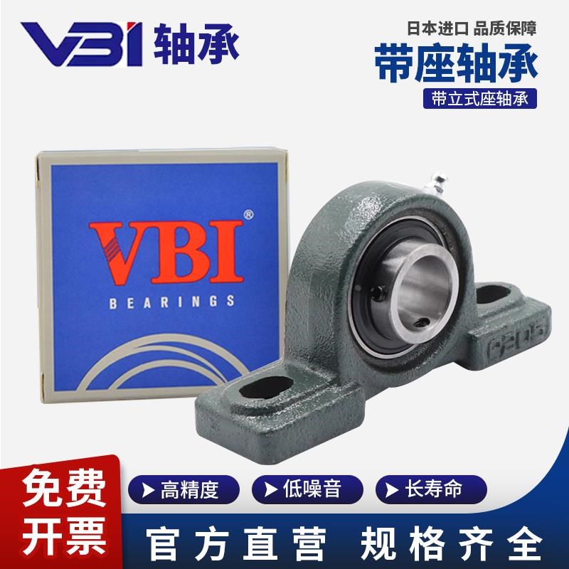 日本进口VBI外球面轴承带座UCF/UCT/UCFL224 226 228 230 232 D1X