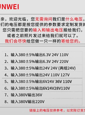 JMB/DG-1KW/2K/3K5K10KVA工地低压行灯照明变压器380V变220V转36V