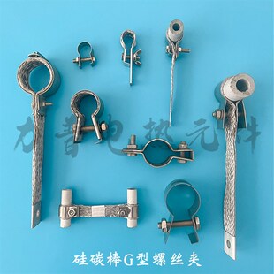 各种规格硅碳棒马弗炉铝编织带导电带连接带14/20/30/40/50连接带