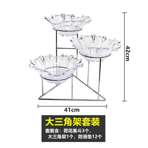 三层自助餐台餐厅餐具器皿酒店水果盘沙拉凉菜水果食物展示盘架子
