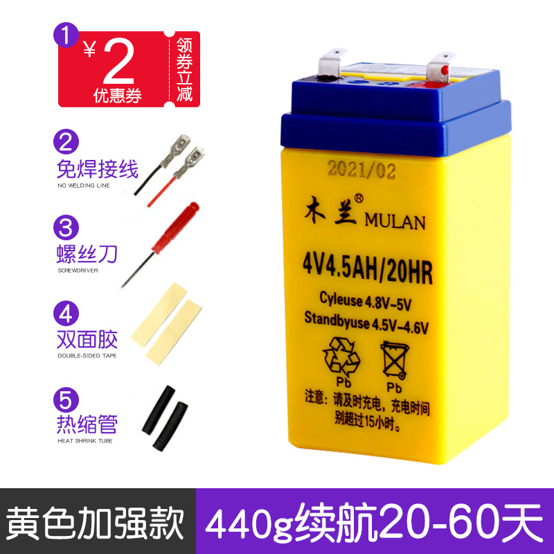 电子秤电池通用4伏k小电瓶大全4v4ah20hr电子称蓄电池6v锂电池