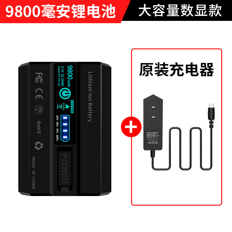 水平仪锂电池贴墙贴地仪配件充电器锂电池底座升降台架梁器通用