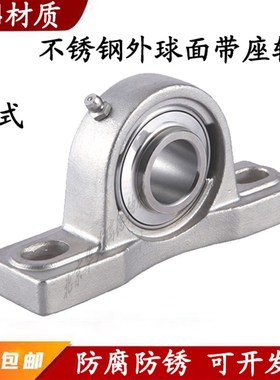 不锈钢SUCP209轴承P210外球面P211带座P212立式P213 214 215 P216