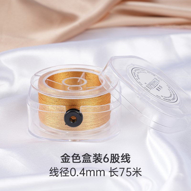 金线编绳金丝线手工编织绳3/6/9/12股72号玉线手链手绳材料幻彩线