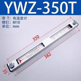 液位计油位计水位计液压油箱油标YWZ-80T100T125T127T150T200300T