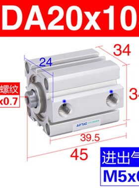 亚德客小型薄型气缸SDA20/25X5X10X15X20X25X30X35X40X45X50S附磁
