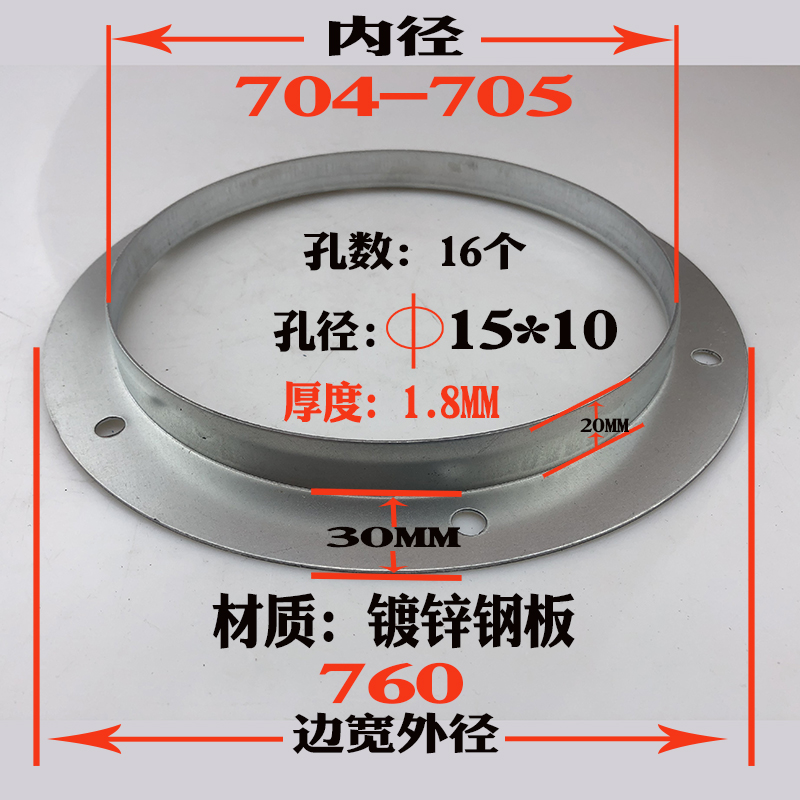 镀锌风机风管角钢法兰 不锈钢法兰圆形冲压焊接角铁镀锌法兰300型