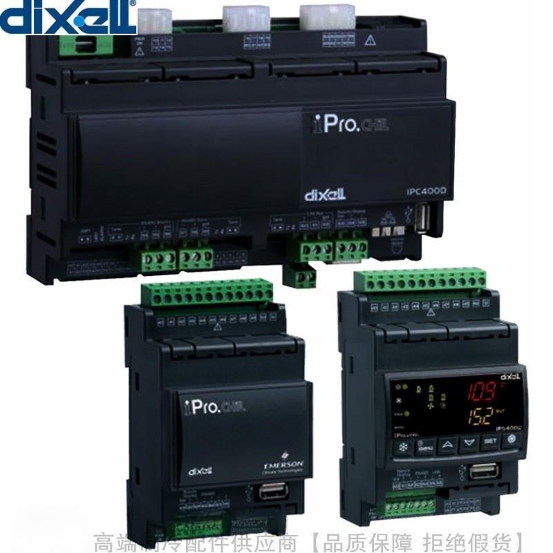 dixell/帝思小精灵iProCHiLL控制器IPC108D-10010 IPC115D-21000