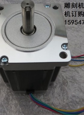 安科特电机 34HS1l450D12.7L34J5-5雕刻机步进电机 雕刻机全套配