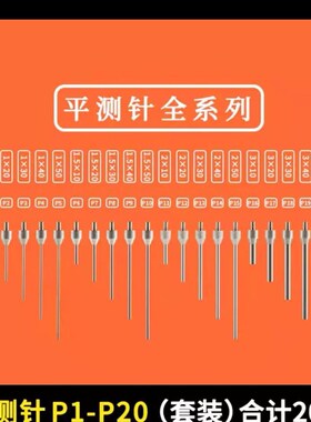 日本三丰数显千分表0-50mm 543-490B491B470B790B电子高度规计