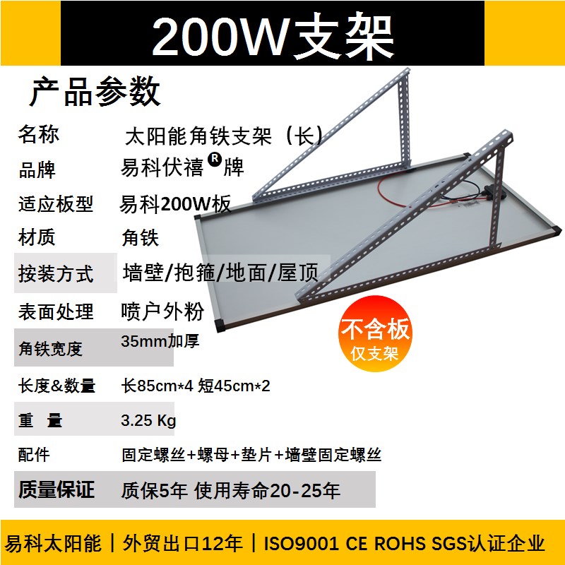 12线150w200w太阳能板单晶12V光伏发电板家用系统充电板房车家用