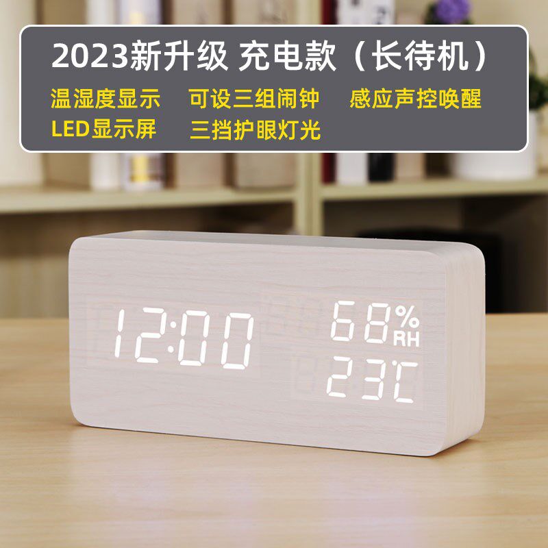 德国高精度温度湿度计家用室内创意精准好看摆件智能温度表婴儿房