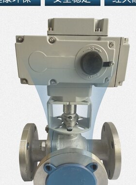 Q944F-16P 电动不锈钢法兰三通阀 换向阀 高温法球阀DN50 80 100