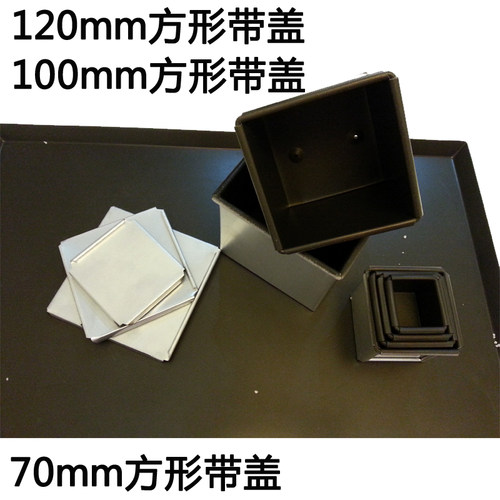 正方形不沾吐司盒烘焙迷你水立方魔方小吐司面包模具250g不粘