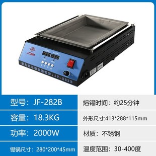 金锋(买就送配件锡夹刮刀)304不锈钢调温融锡炉焊锡锅