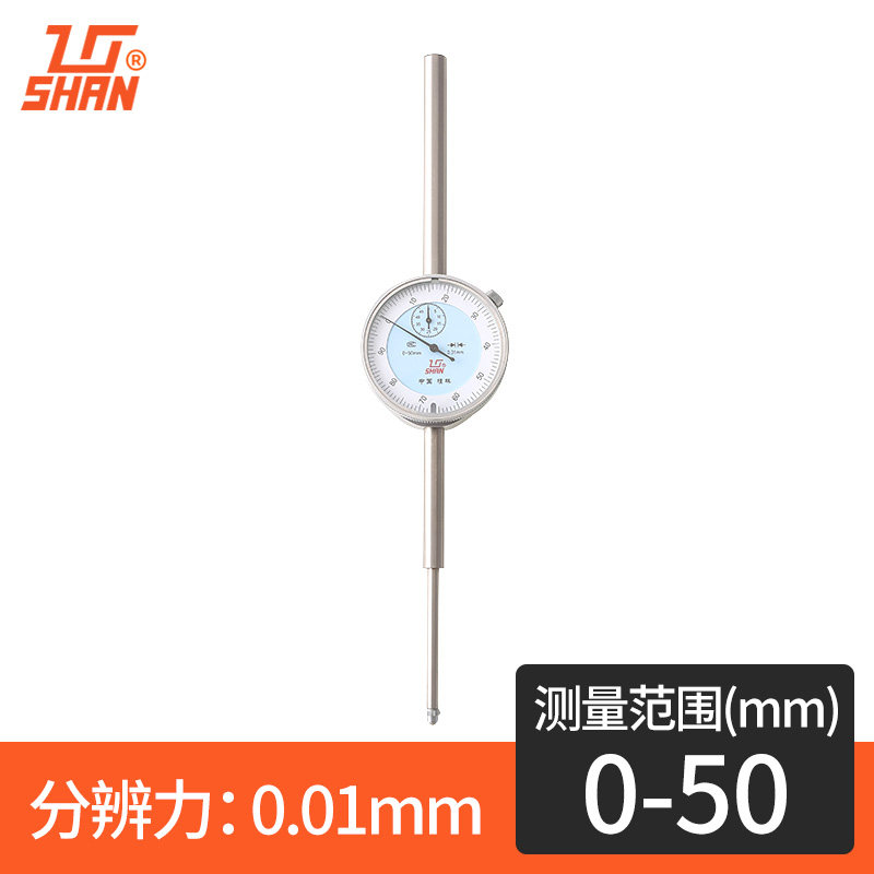 桂林量具百分表指示表头高精度磁力固定座支架防震带钻配件机芯