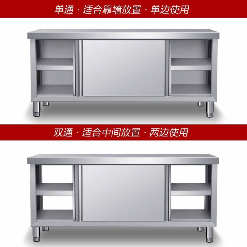 304不锈钢工作台厨房操作台商用切菜桌子长方形推拉门碗碟柜餐厅,个性定制/设计服务/DIY,明信片定制,淘宝优惠券,粉丝福利购,淘宝优惠卷