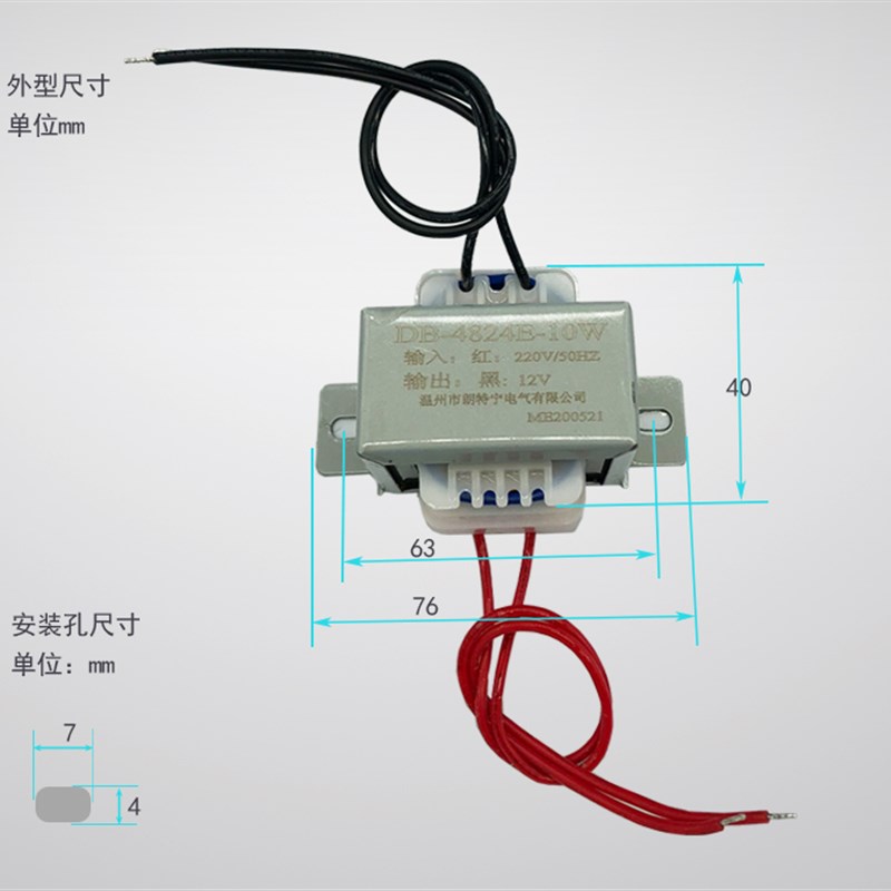 电源变压器10W/VA 380V220V转6V9V12V15V18V24V单双.组交流隔离