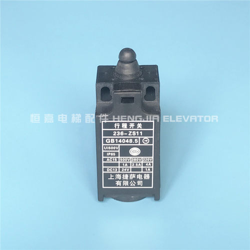 申龙 西子奥的斯电梯配件缓冲器开关 236-ZS11 限速器 涨紧轮开关
