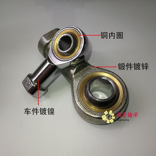 鱼眼轴承连杆杆端关节轴承外螺纹SI5 6 8 10 12 14 16 18 20-50TK