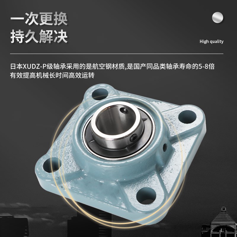 日本外球面轴承方形带座UCF204 F205 F206 F207 208 209 210