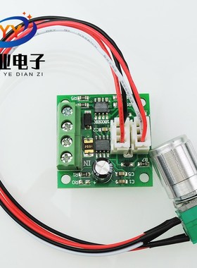 PWM直流电机调速器1.8V 3V 5V 6V 12V 2A 调速开关 1803BKW