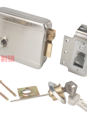 电控锁 单头按钮 12V单元门电控锁 1073 铁门锁 楼宇对讲门锁