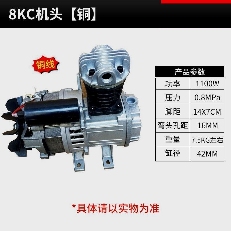 通用空压机机头42/48缸径1P2.5P3P4P5P电机空气压缩机充气泵机头H