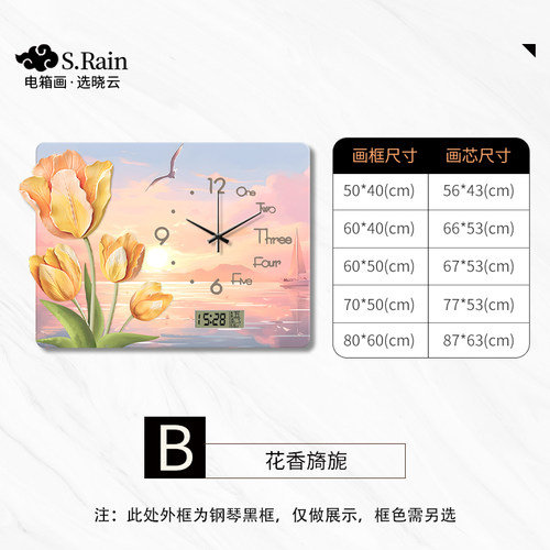 北欧电表箱装饰画万年历奶油风遮挡弱配电箱电闸箱钟表免打孔挂画