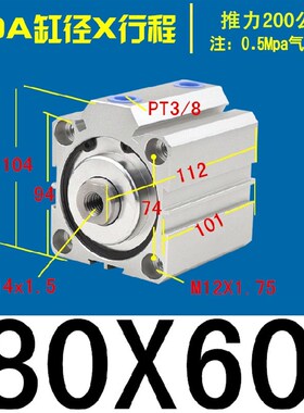 薄型气缸小方型SDA80X5X10X15X20X25X30X40X50X75XX80X100-S带磁