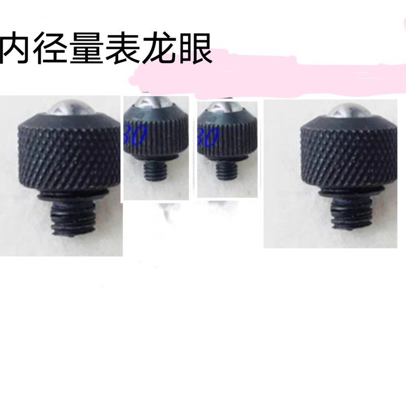 量具配件 上自九威海上工内径量表 内径百分表50-160-250mm 龙眼