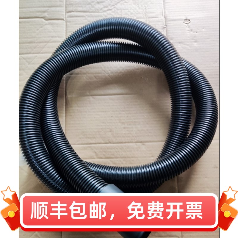 凯驰卡赫吸尘吸水机NT50/2,NT70/2,NT90/2抽吸软管塑料管
