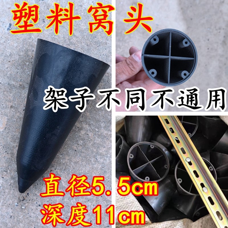 草莓栽苗神器打孔器打窝器定植移栽机农用工具种植草莓打眼打洞器