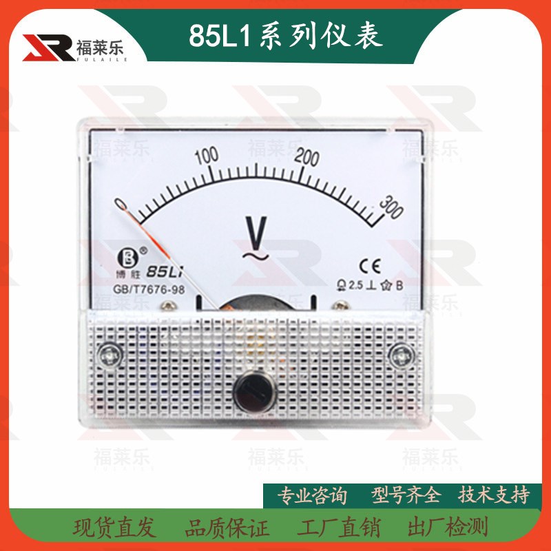 STC8/12/15/20/24kw三相交流SX柴油发电机380V指针85L1电流电压表