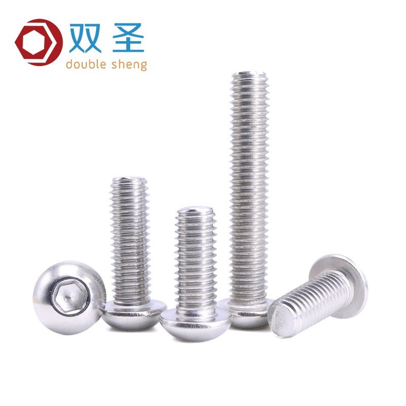 【M2 M2.5 M3 M4】不锈钢304圆头 盘头内六角螺丝钉