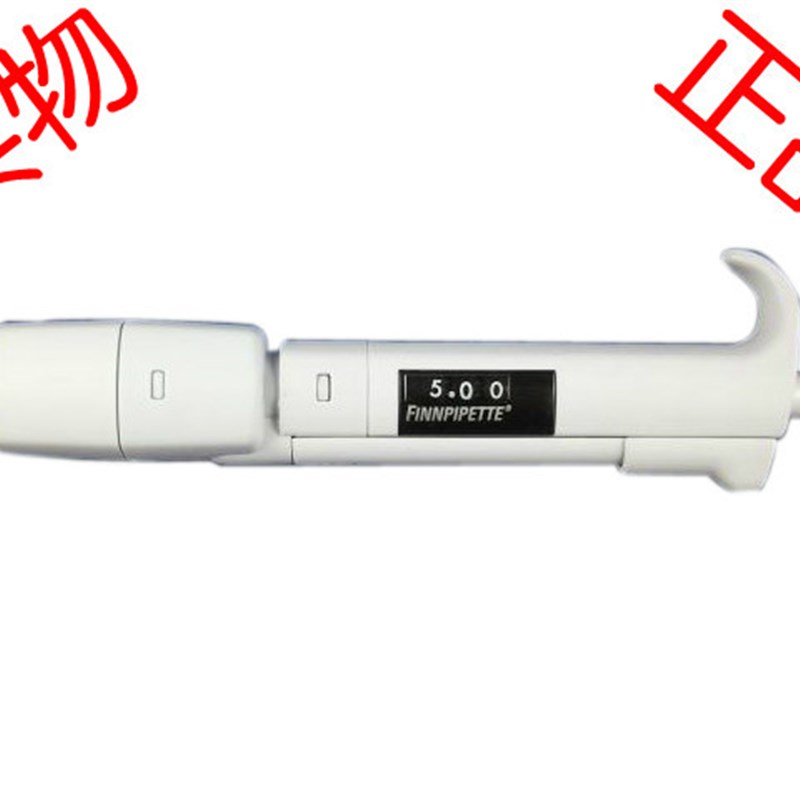 rmo热电Digital单道移液器1-H5ml赛默飞手动移液枪5ml