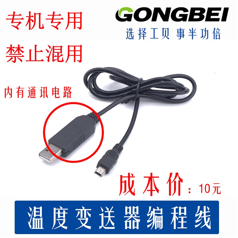 智能一体化温度变送器模块转4-20mA输出热电阻ptP100铠装热电偶K